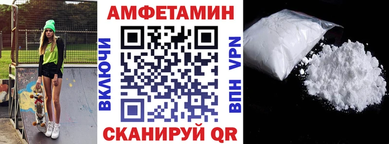 где купить наркоту Дзержинский АМФ 98%