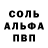 MDMA молли Justin Veroeven
