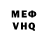 Кетамин VHQ MrVulcan1963