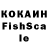 КОКАИН VHQ Abir Ihsan