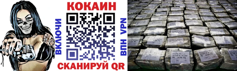 Cocaine FishScale  OMG зеркало  Дзержинский 