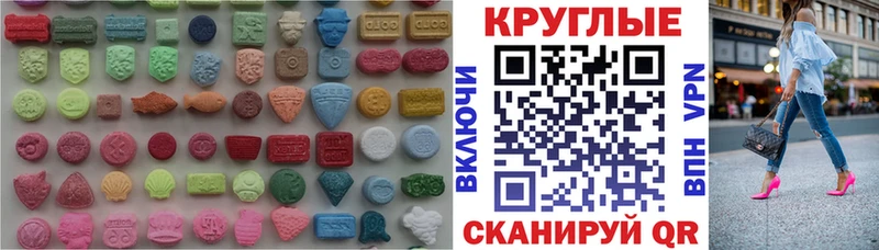 Экстази бентли  наркошоп  Дзержинский 