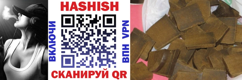 Гашиш Premium  где найти   Дзержинский 