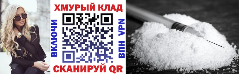 MEGA как войти Дзержинский Героин Афган как найти