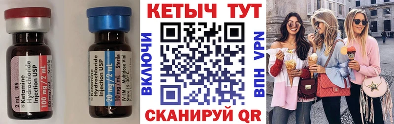 Кетамин ketamine  наркошоп  Дзержинский 