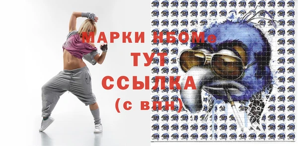 2c-b Алексин