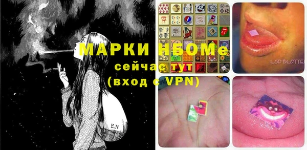 2c-b Алексин