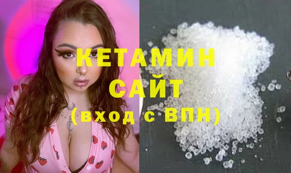 2c-b Алексин