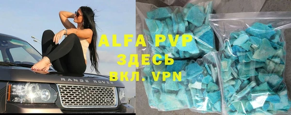 таблы Алексеевка