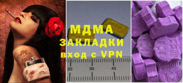 спайс Алзамай