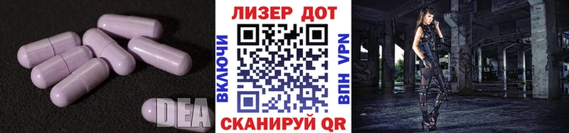 LSD-25 экстази ecstasy  MEGA как зайти  Дзержинский 