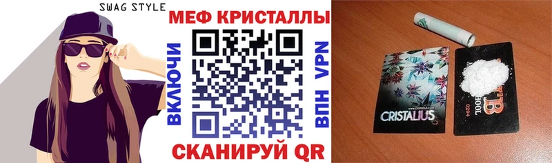 МЯУ-МЯУ 4 MMC  Дзержинский 