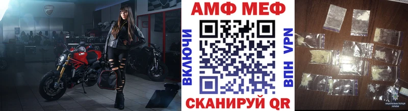 Метамфетамин винт  Дзержинский 