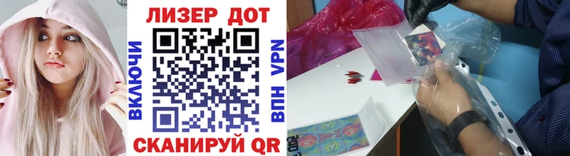 где продают   Дзержинский  Марки 25I-NBOMe 1,8мг 