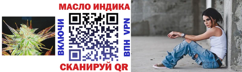 Дистиллят ТГК вейп  Дзержинский 