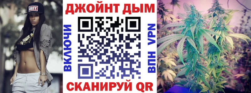 Шишки марихуана планчик  даркнет сайт  Дзержинский 